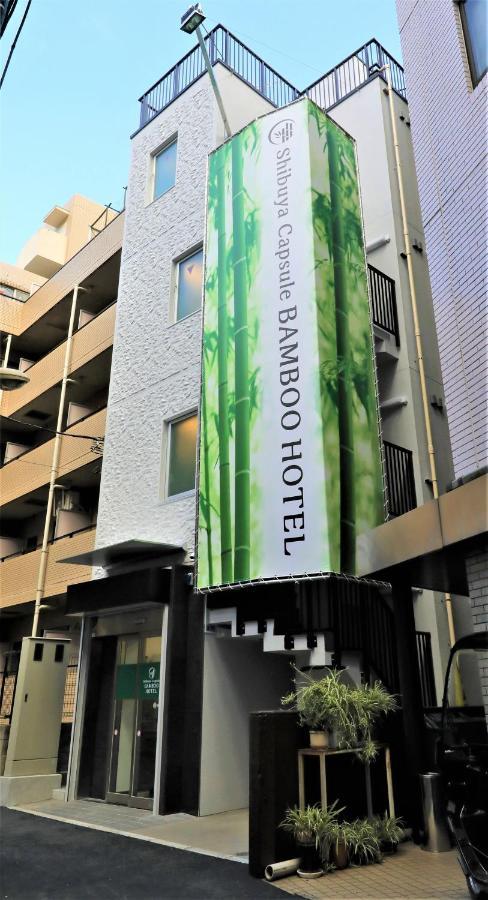 Shibuya Capsule Bamboo Hotel Tokyo Exterior photo
